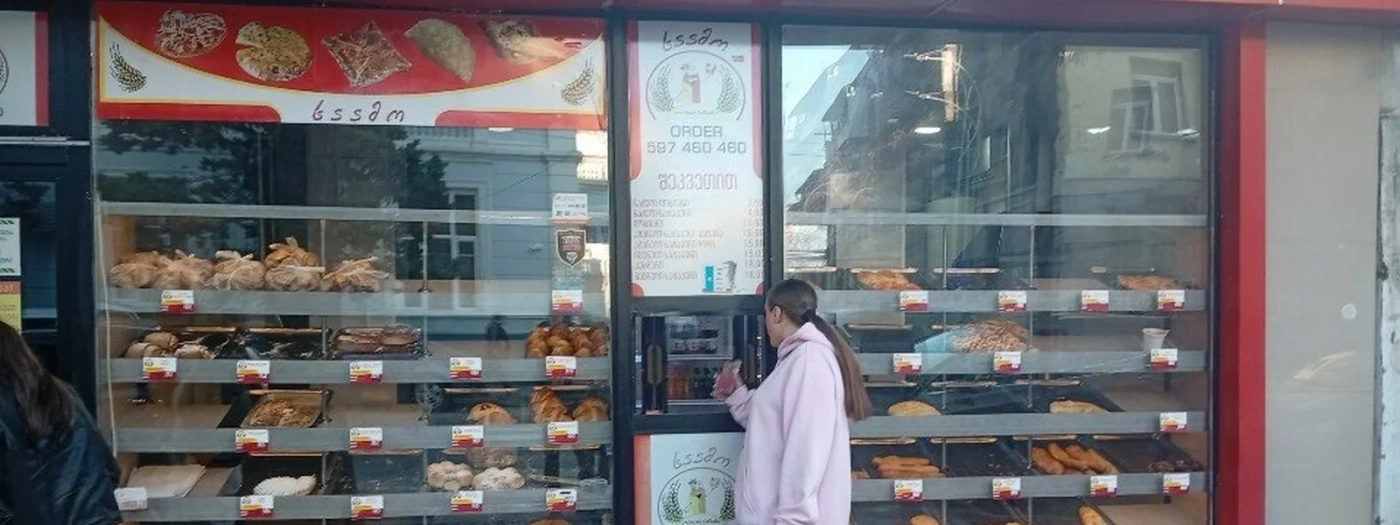 Saamo