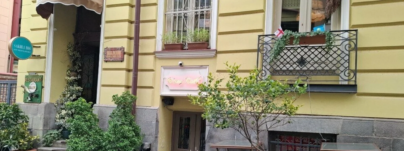 Wine Not?