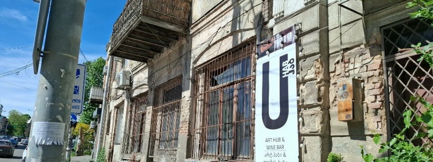 Uhab - Art Hub & Wine Bar