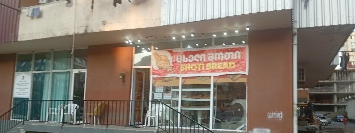 Shoti Bread