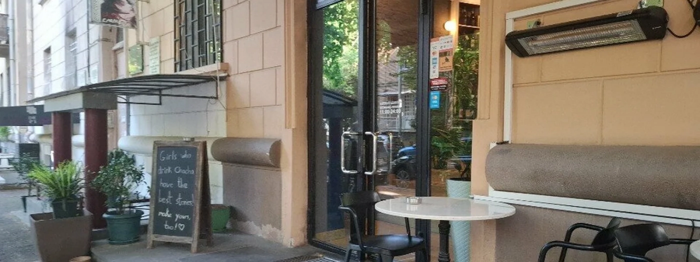 Wine Library