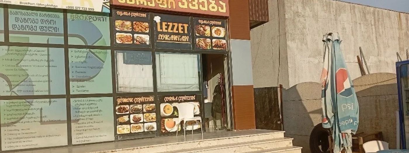 Lezz-Et