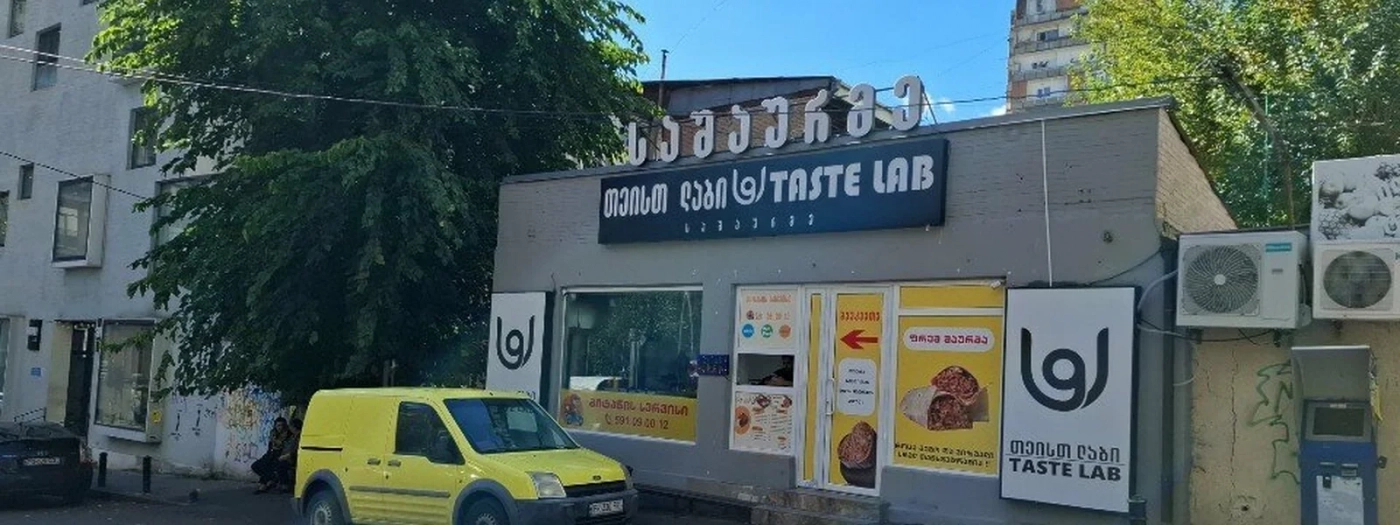 Taste Lab