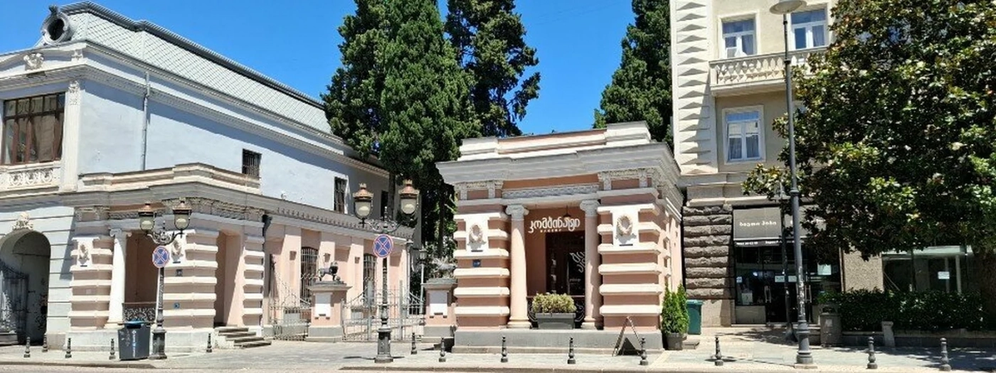 Kombinati