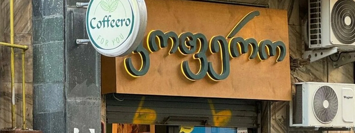 Coffee Co