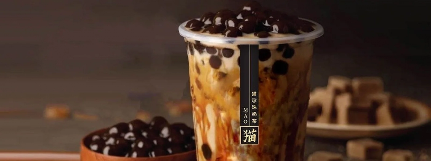 MAO Bubble Milk Tea
