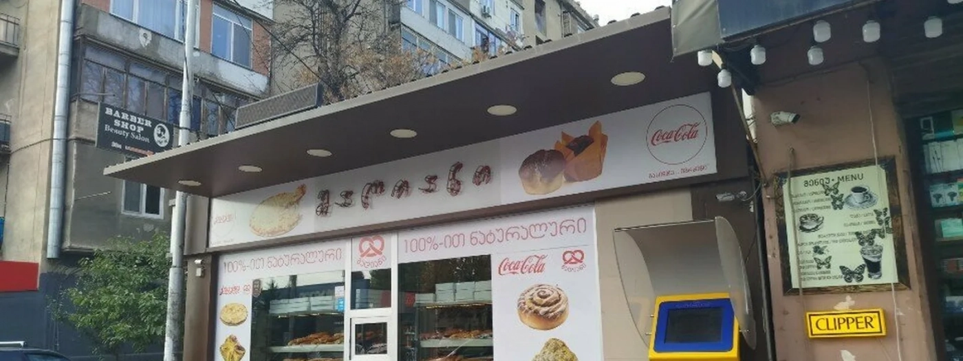 მარიანი