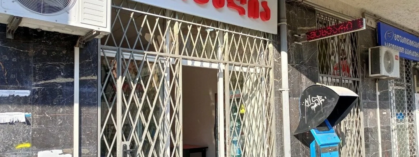 ტარტალის