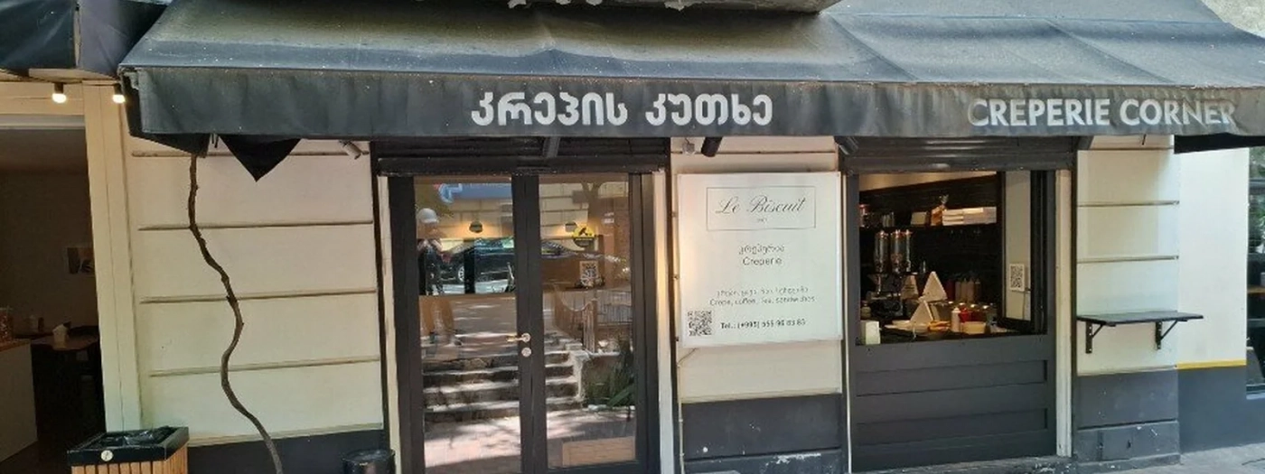 Crêperie Corner