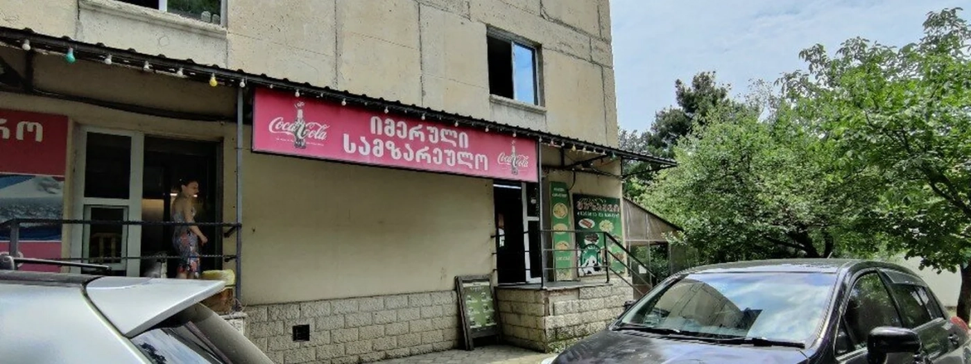 ყაზბეგი