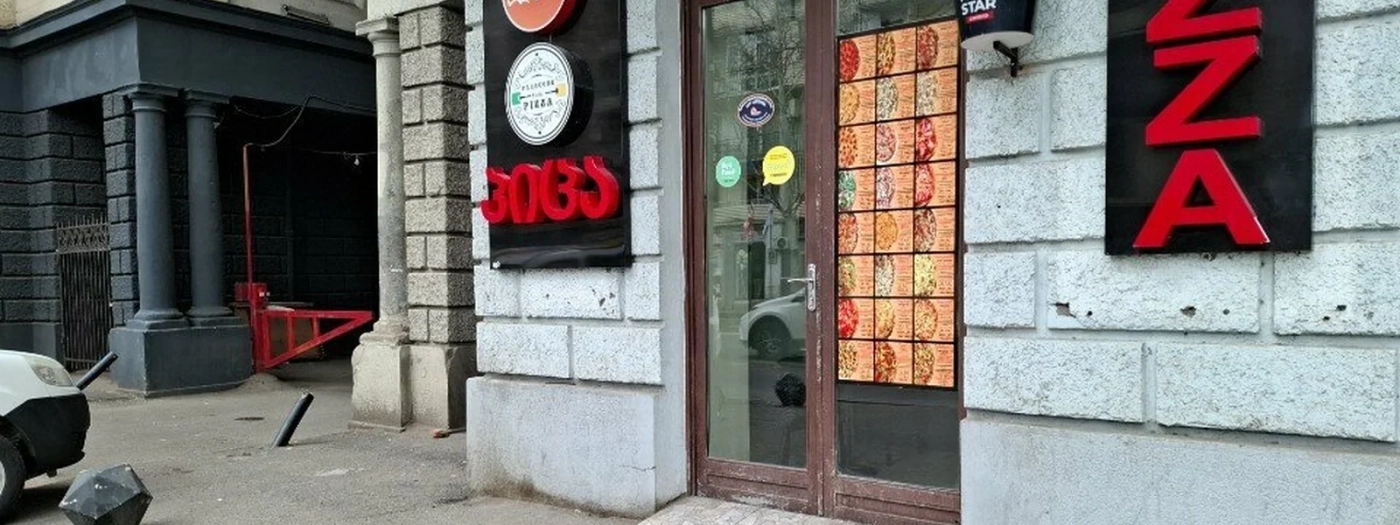 Pizza Paragone
