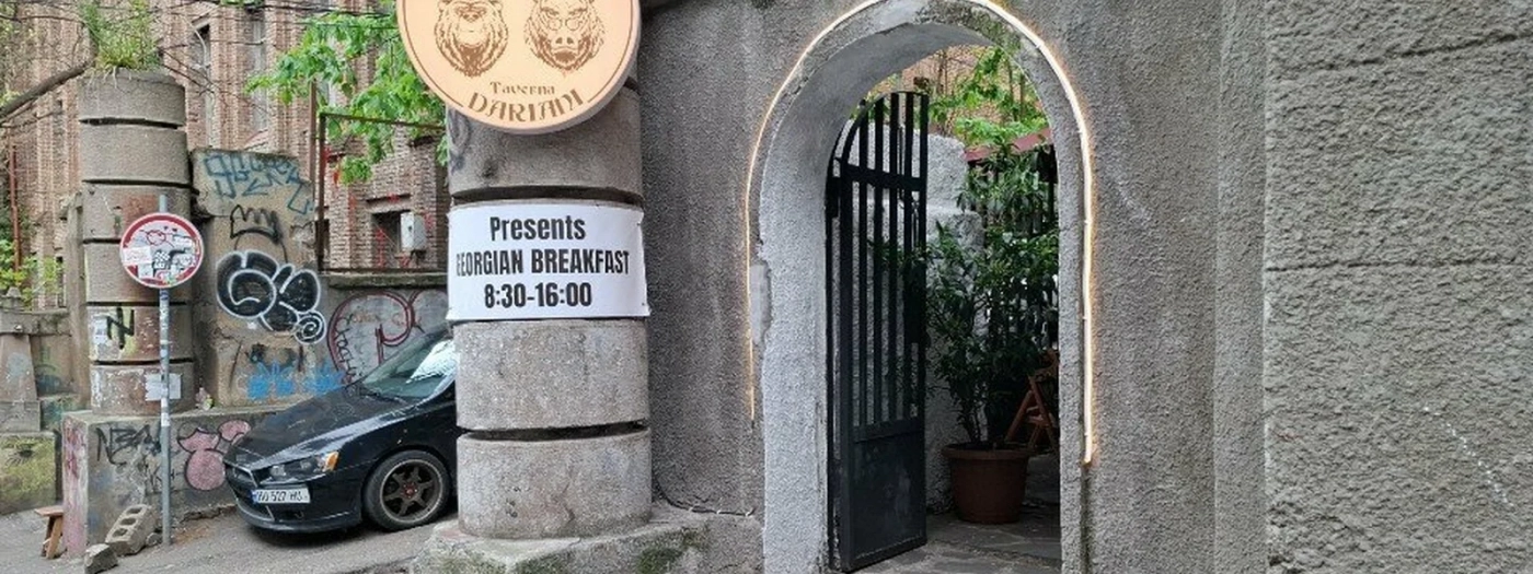 ტავერნა