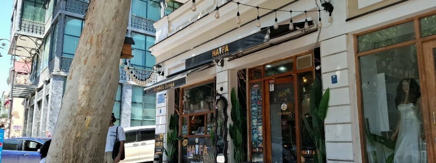 Haifa Shawarma