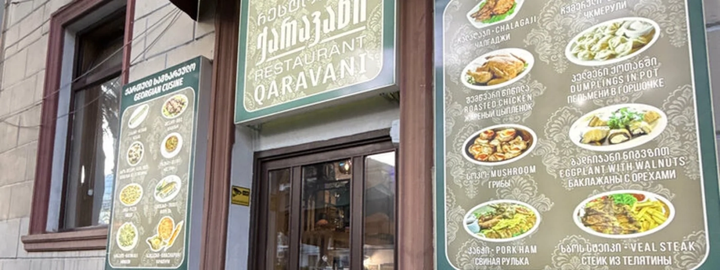 Qaravani