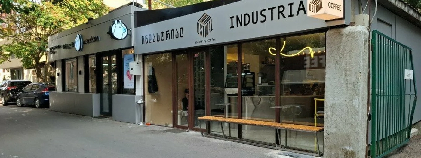 Industrial