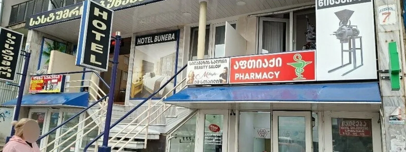 Buneba