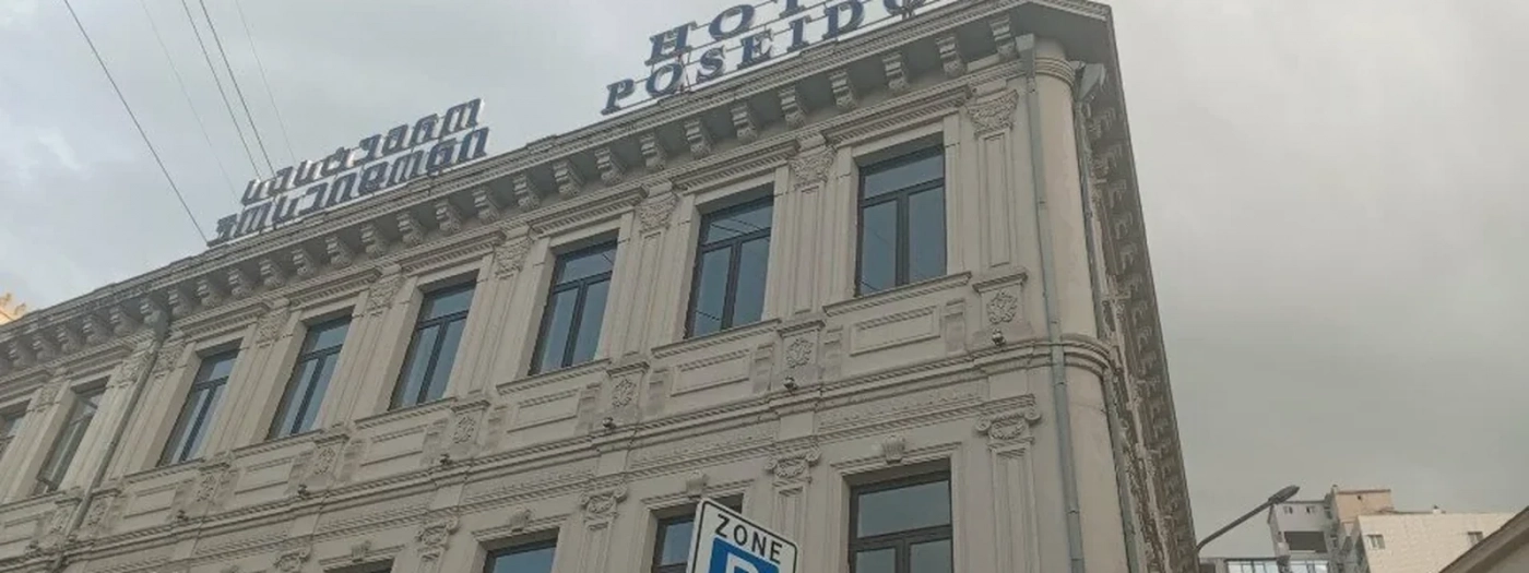 Poseidon