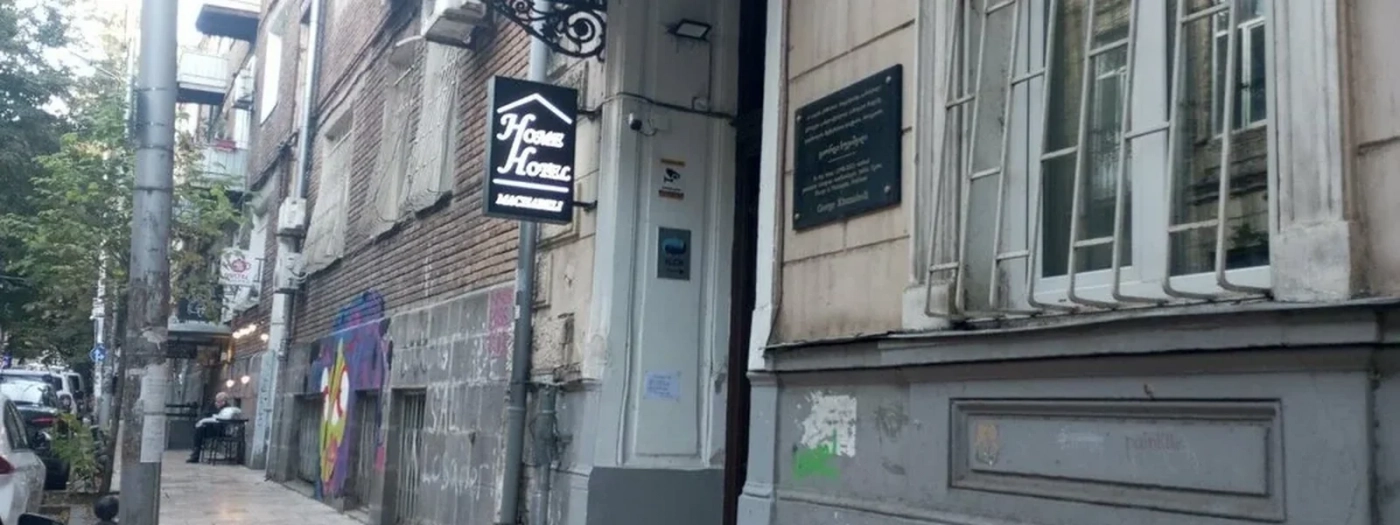 Home Hotel