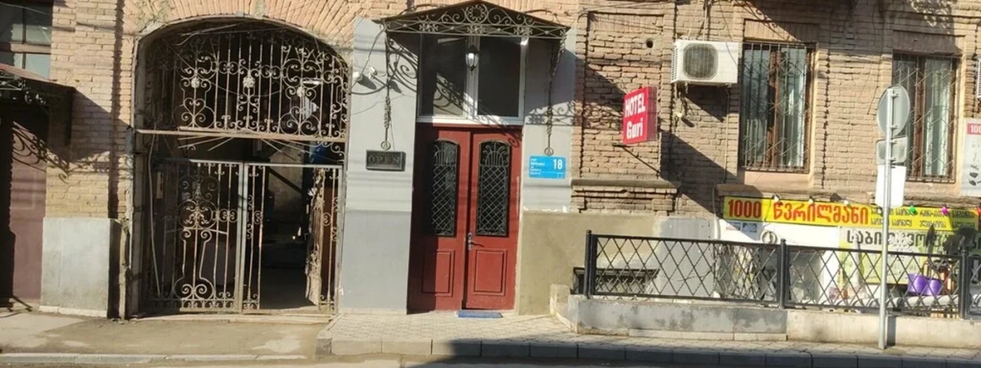 Guri
