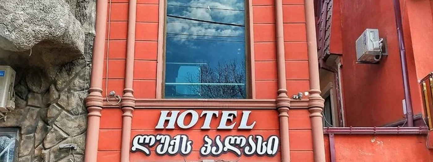 ლუქს პალასი