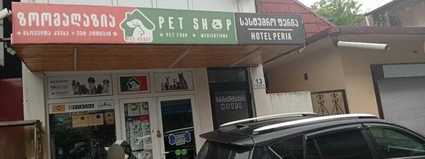 Hotel Peria