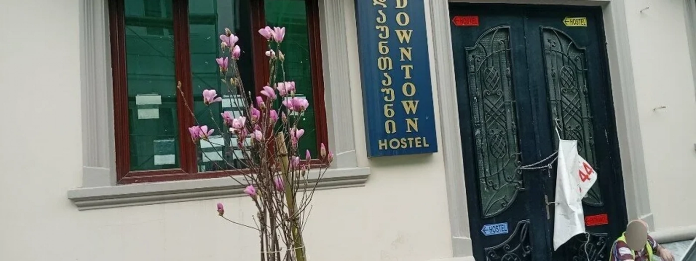 Downtown Hotel