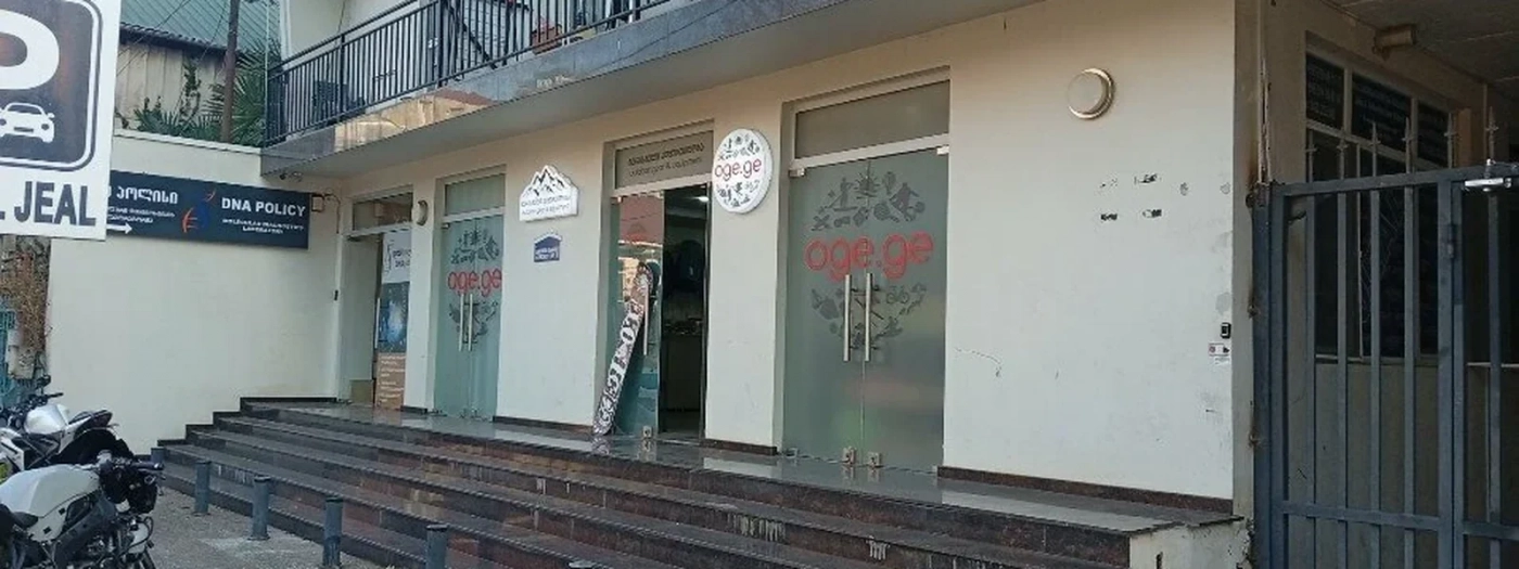 Hotel Jeal