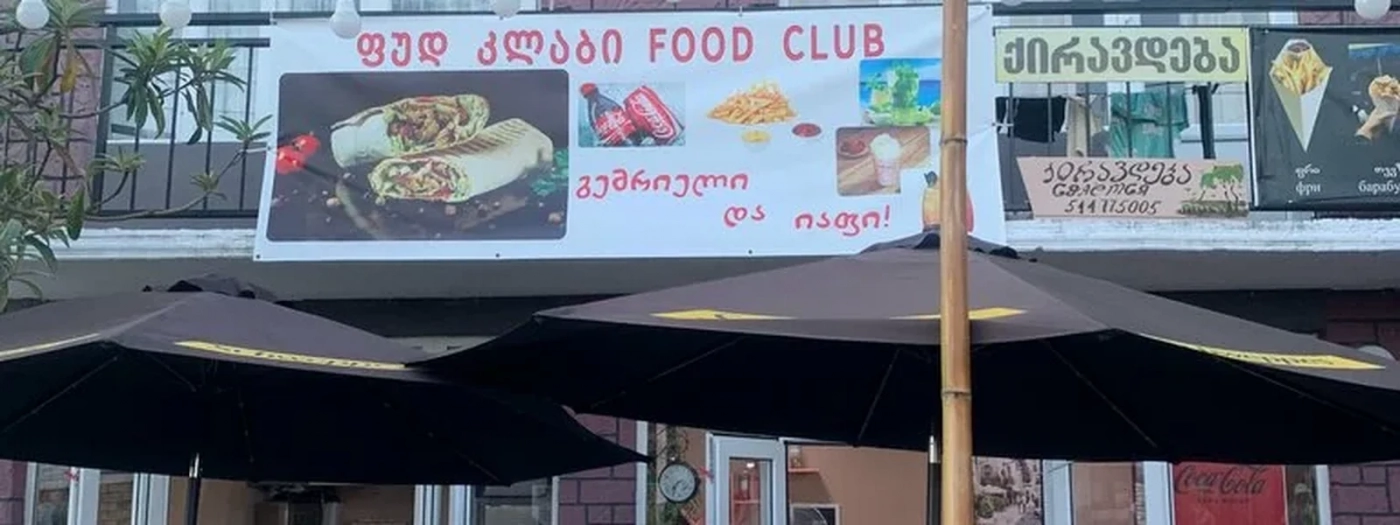 Апартаменты