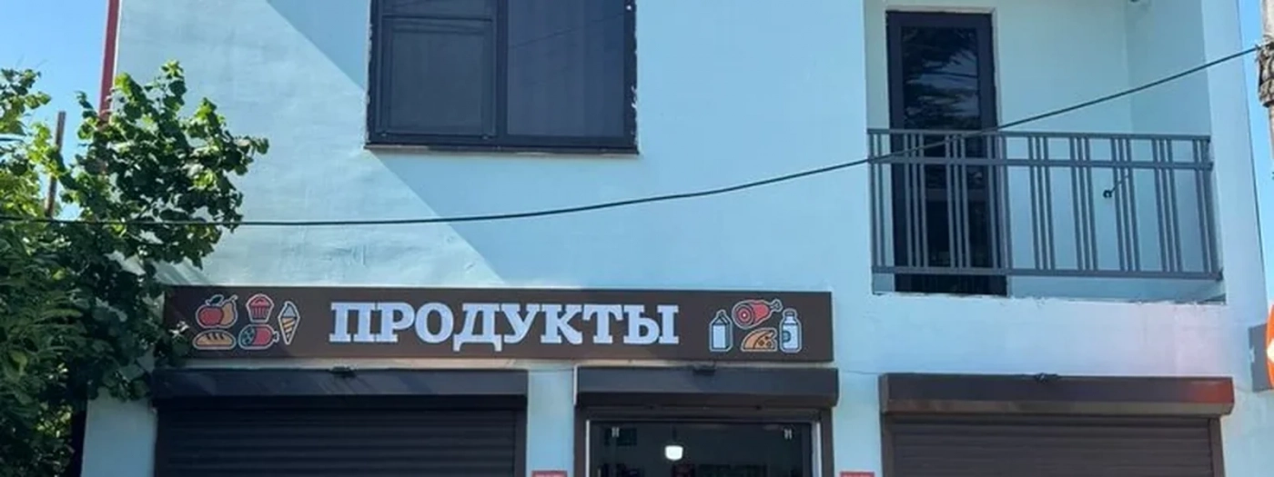 Сияние
