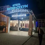 სურათი