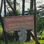 სურათი