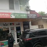 სურათი