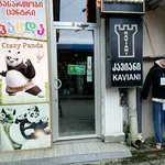სურათი
