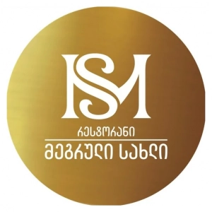 Megruli Sakhli