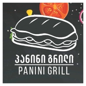 Panini Grill