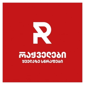Rachvelebi