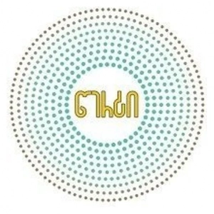 Tserti