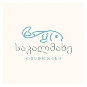 Sakalmakhe