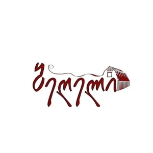 Begheli