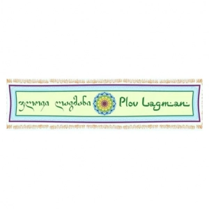 Plov Lagman Kazakh\Nuzbek (Halal)