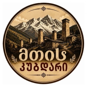 Mtis Kubdari