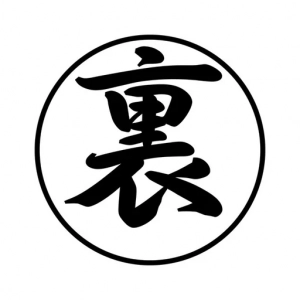Ura