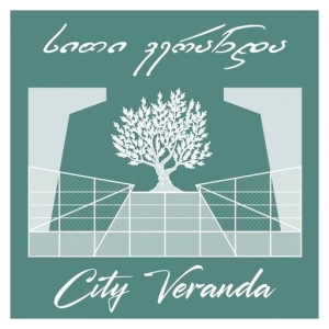 City Veranda