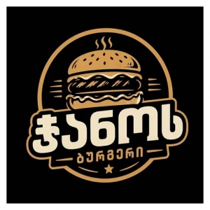⁠⁠Chano’S Burger