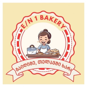 N1 Bakery