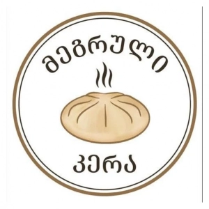 Megruli Kera