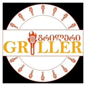 Griller