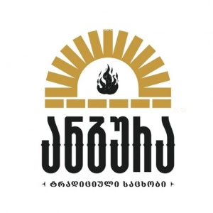 Angura