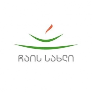ჩაის სახლი