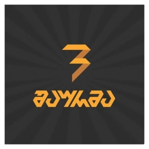 3 Shaurma Gldani